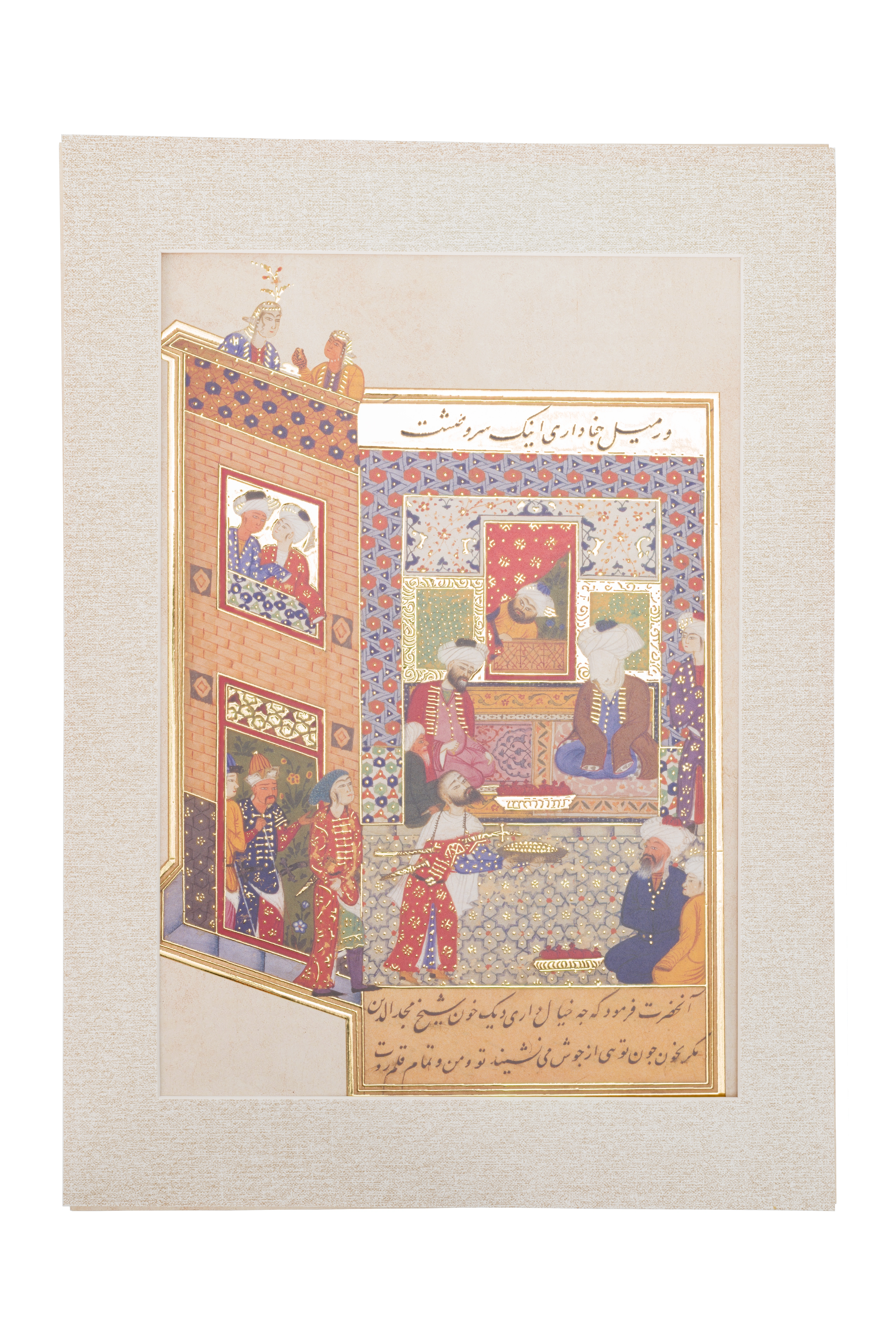 “Majolis ul-ushshoq” qo‘lyozmasidan sahifa