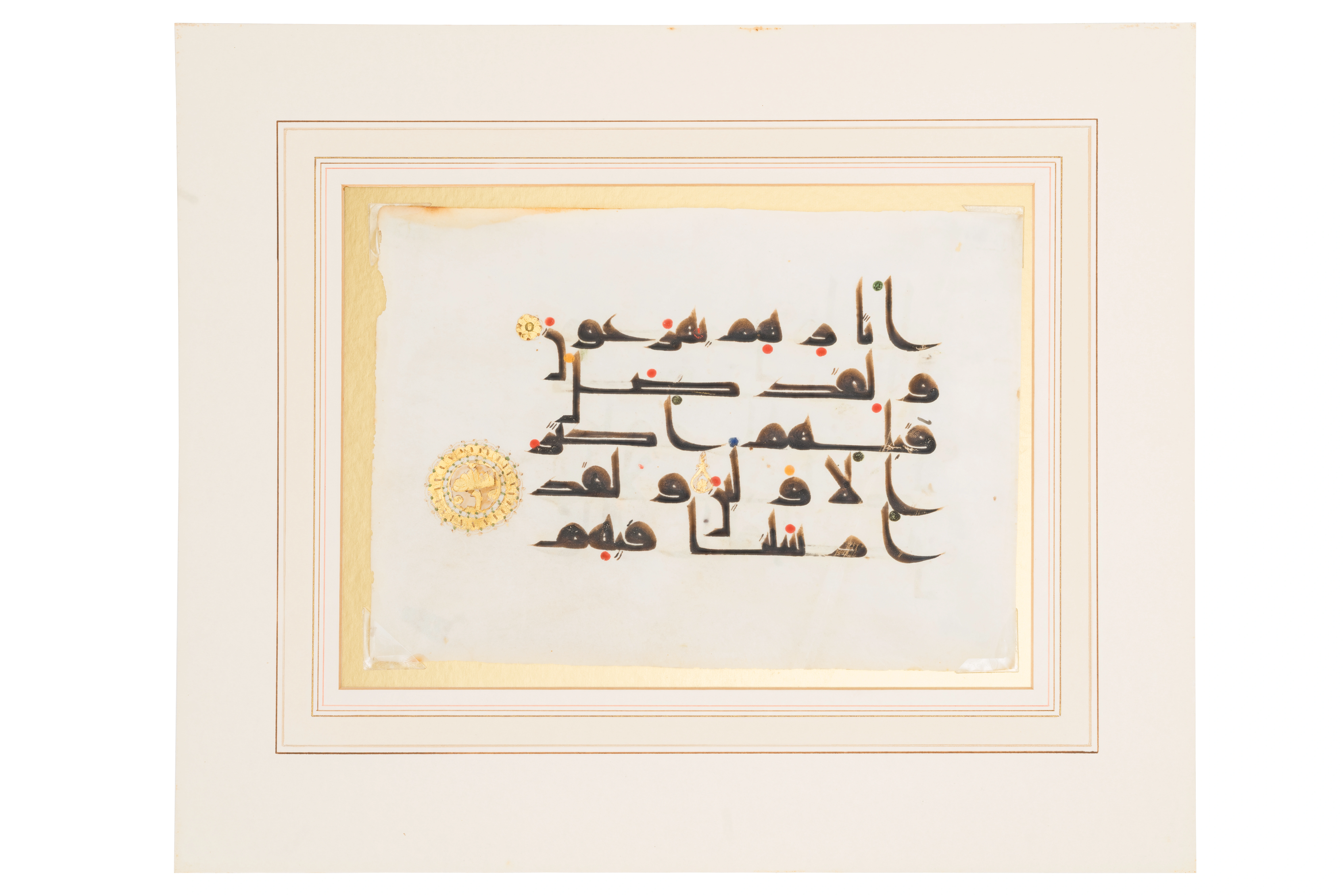 Qurʼoni karim sahifasi