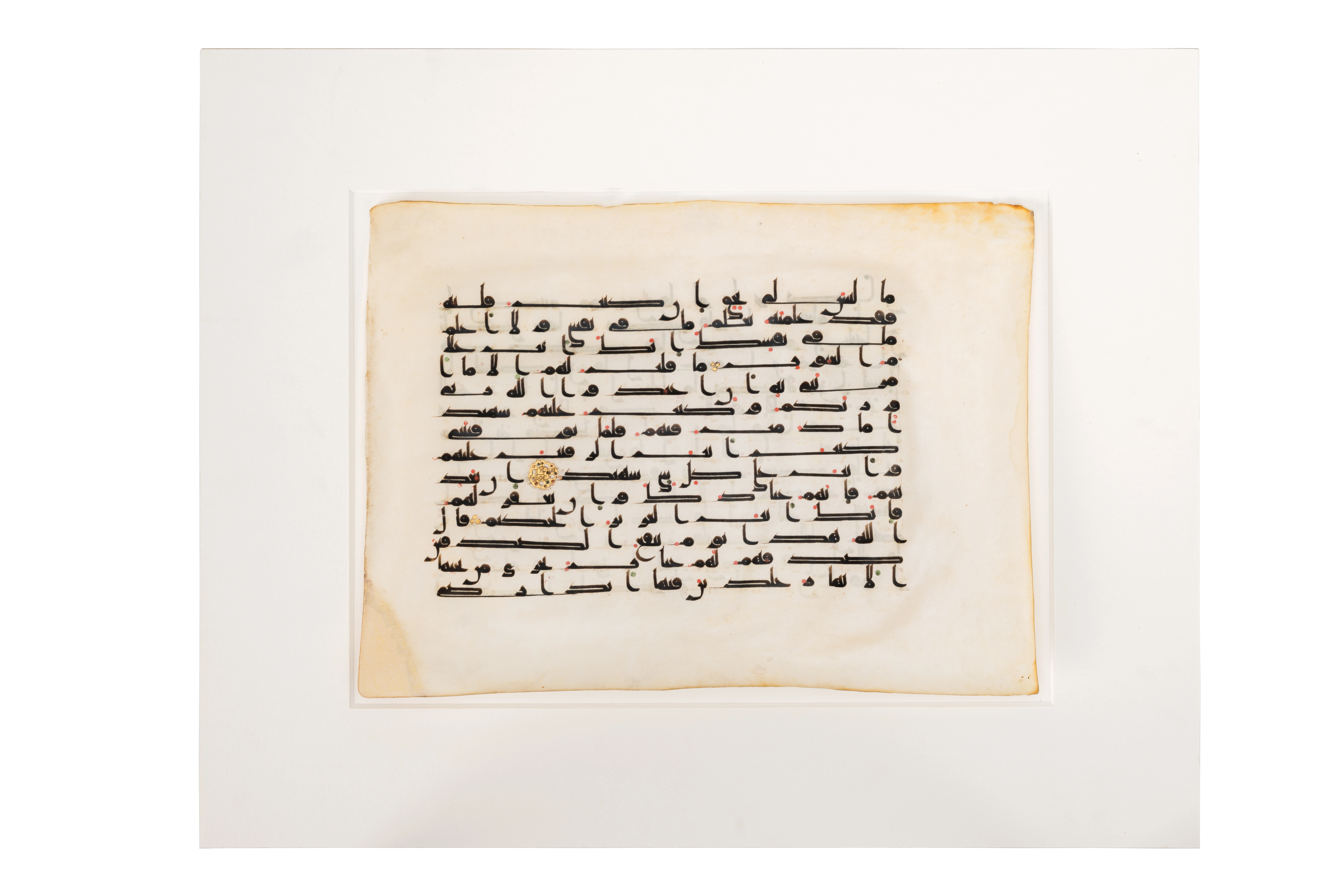 Qurʼoni karimdan sahifa
