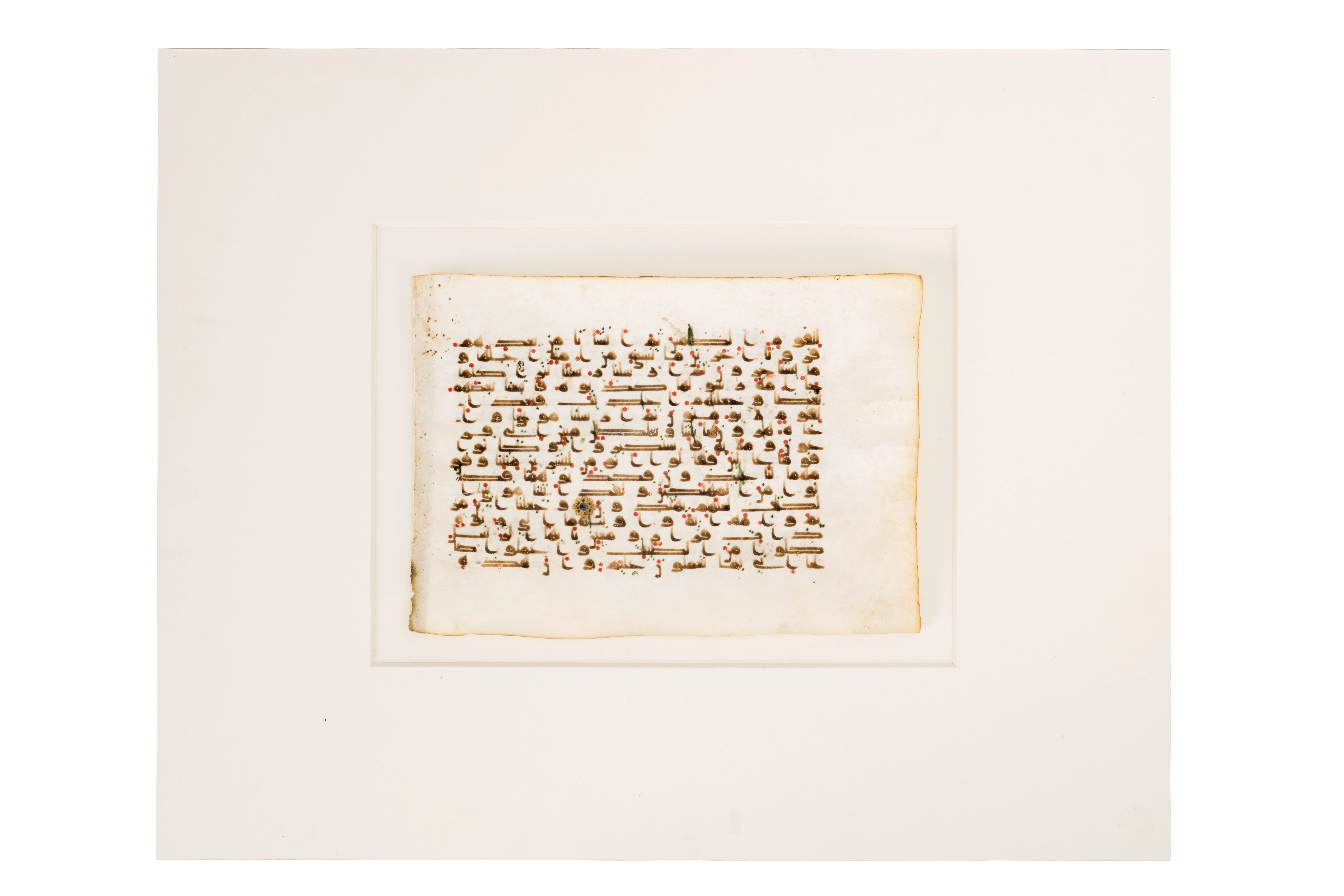 Qurʼoni karimdan sahifa
