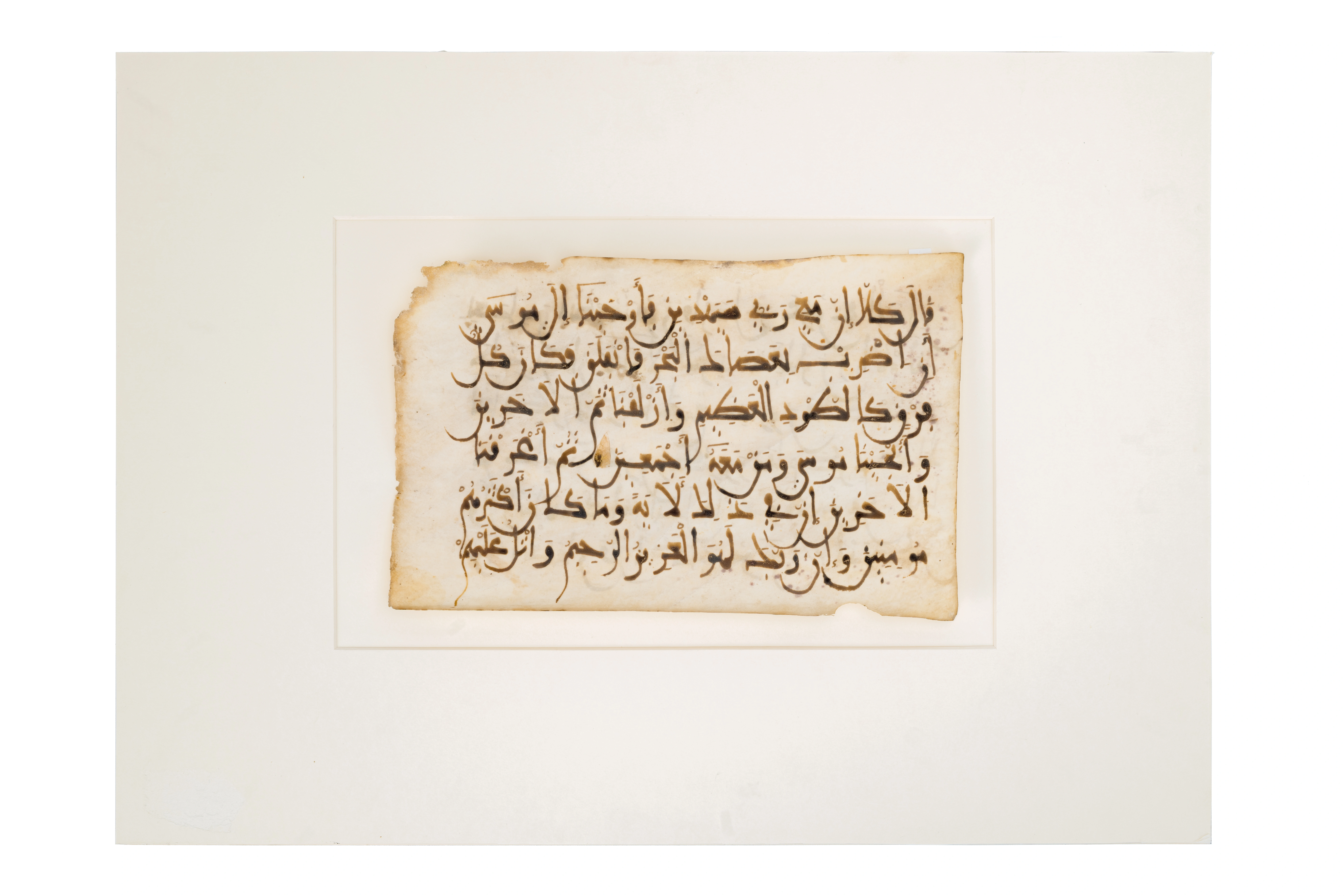 Qurʼoni karimdan sahifa