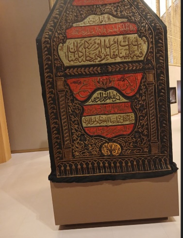 Maqomi Ibrohim