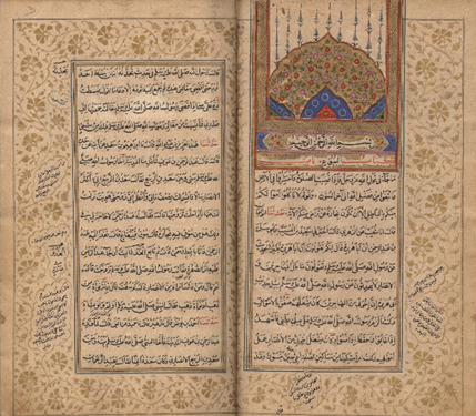 Abu Abdulloh Muhammad Ibn Ismoil al-Buxoriy