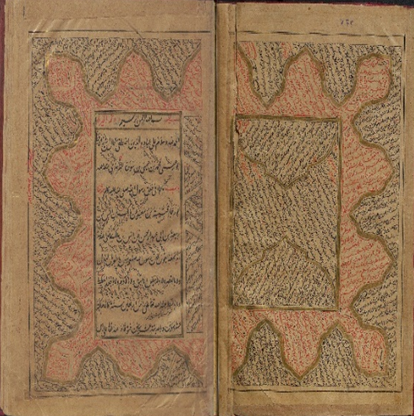 Abu Iso Muhammad Ibn Iso Ibn Sahl at-Termiziy