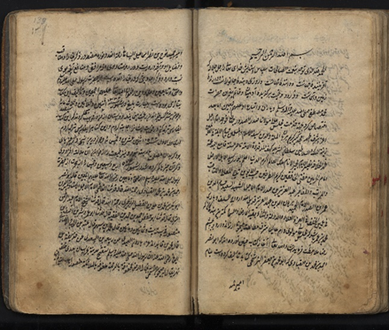 “Az guftori Xoja Abduxoliq”