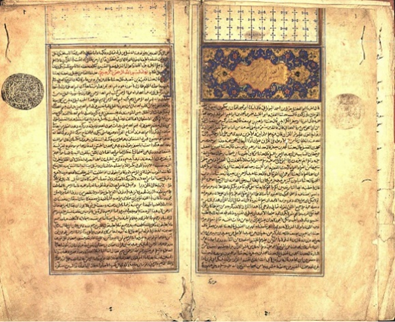 “Bahr al-ulum”