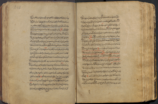 “Al-usul al-ashara”