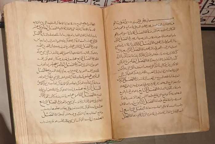 “Kitob fi harakat al-samoviya va javomi”