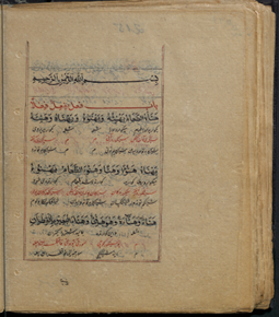 “Muqaddimat al-adab”