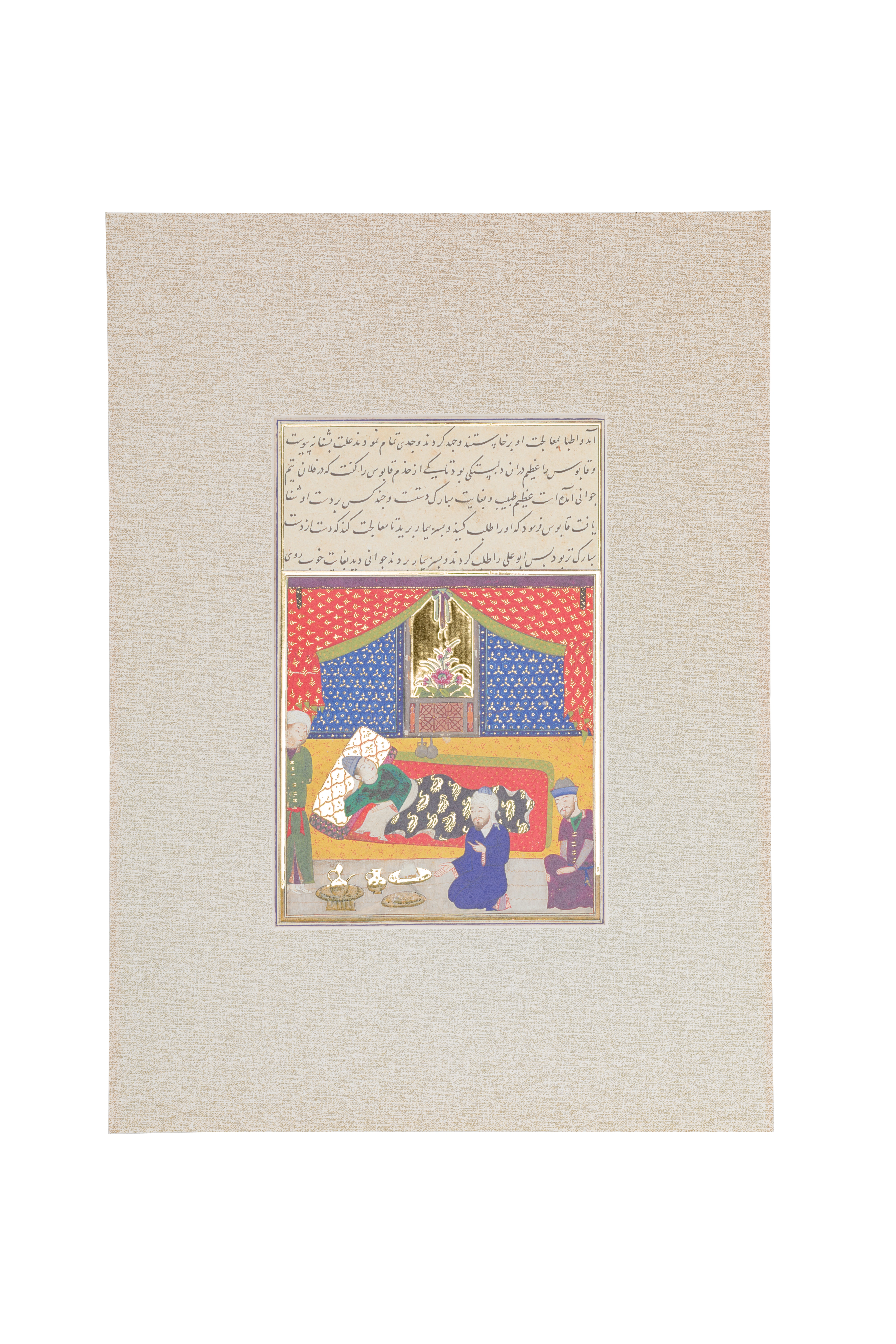 “Abu Ali ibn Sino Qobus ibn Vashimgirning jiyanini ishq dardidan davolamoqda”