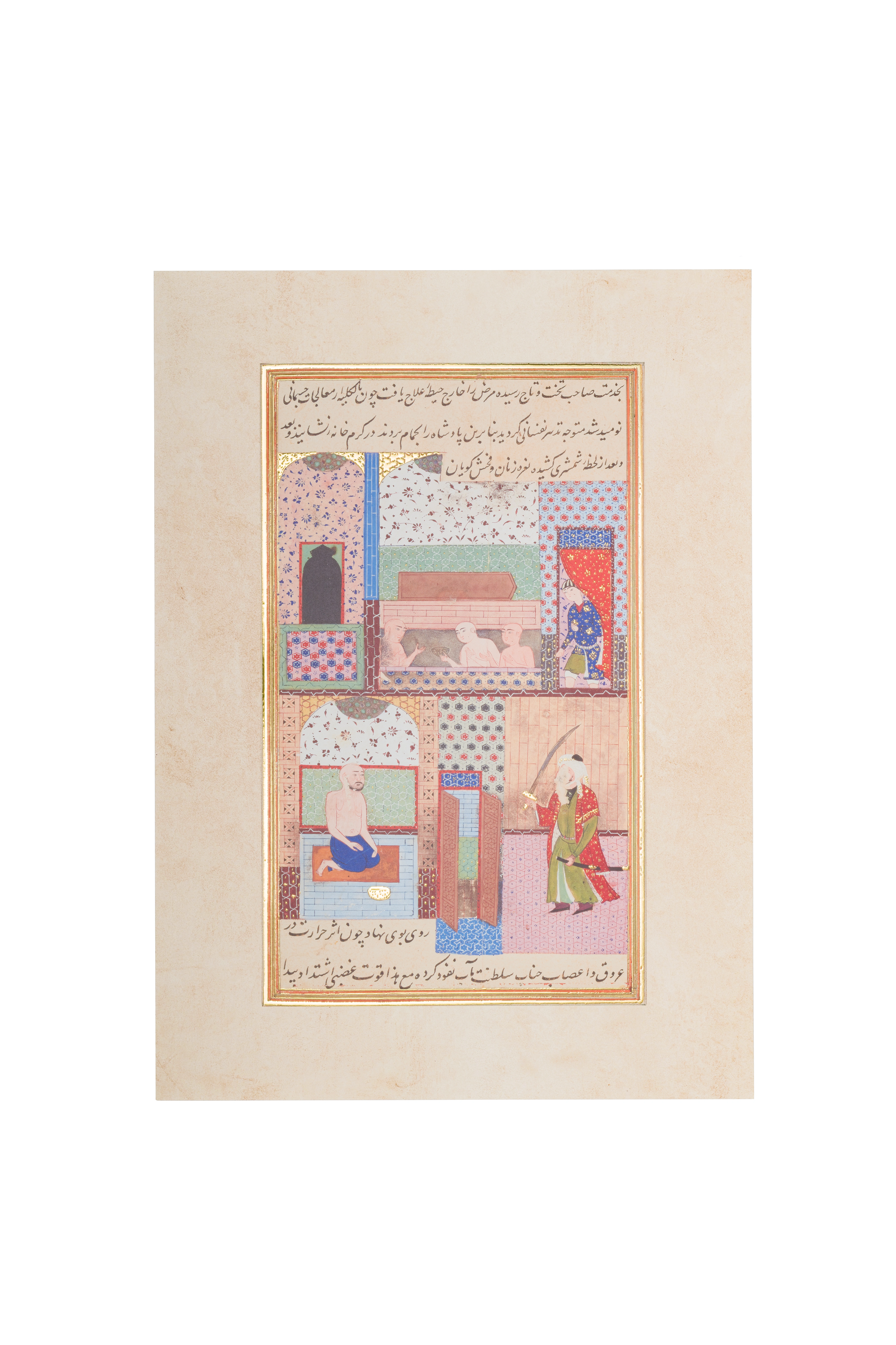“Nigoriston” qo‘lyozmasidan sahifa