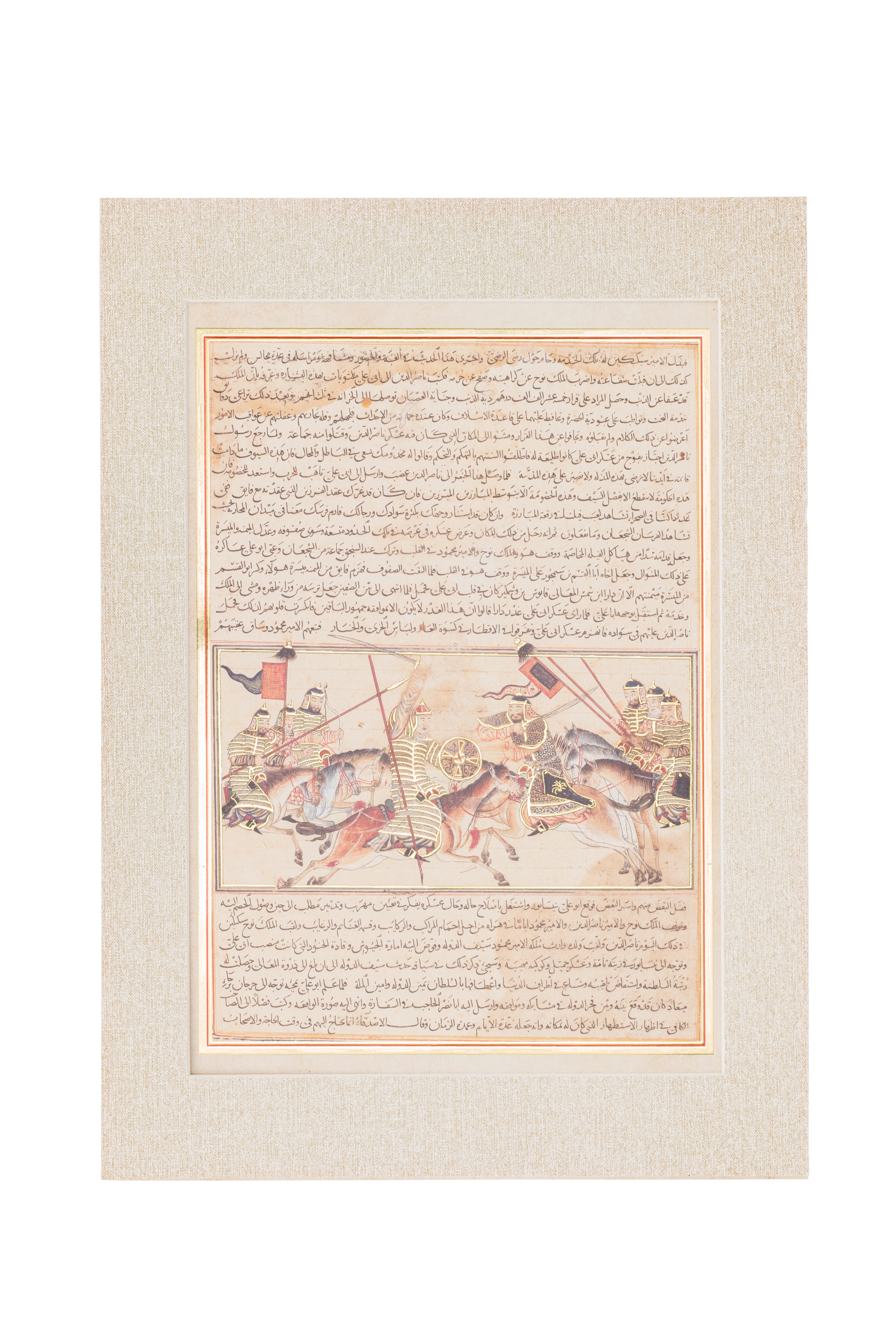 “Jome’ ut-tavorix” qo‘lyozmasidan sahifa