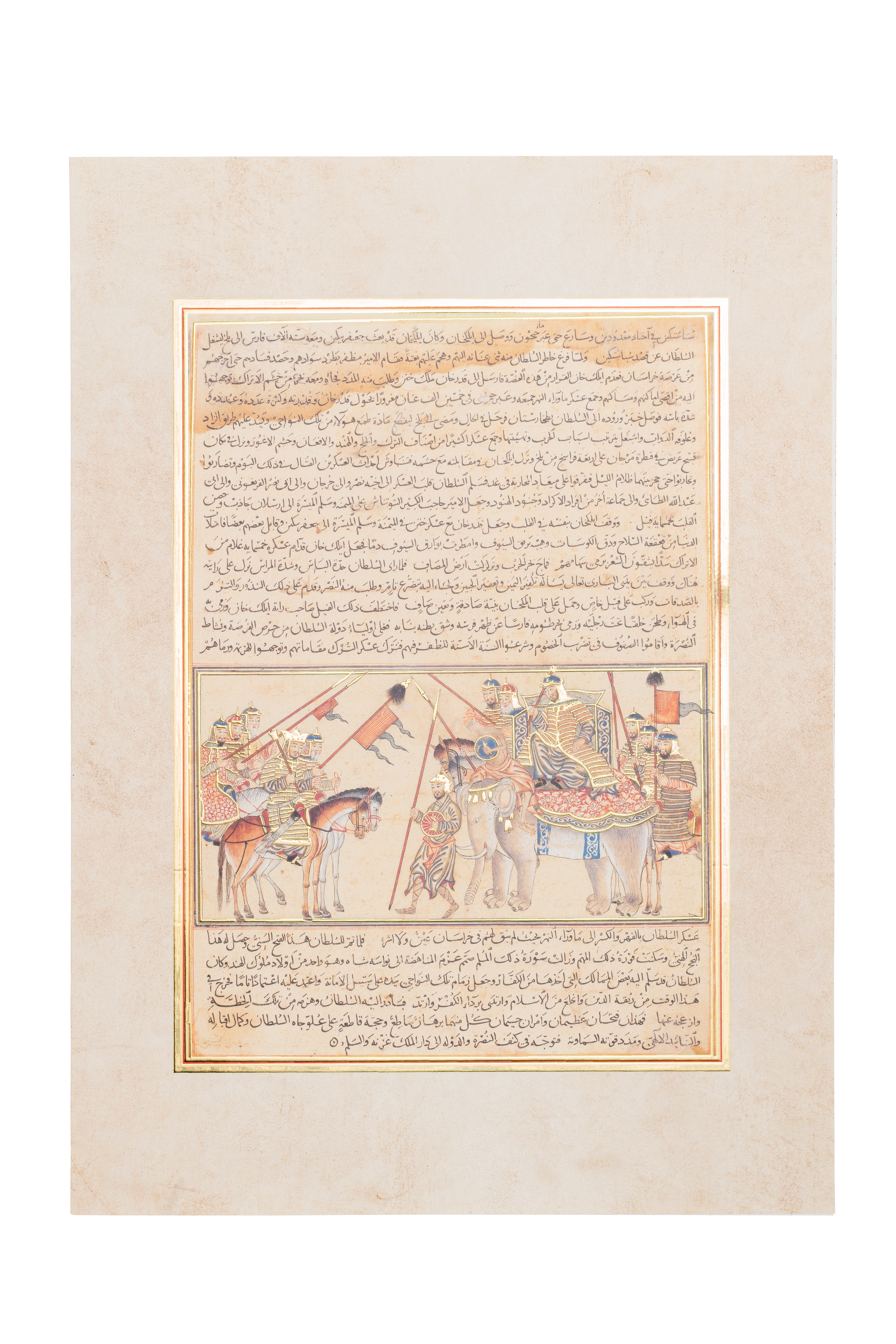 “Jome’ ut-tavorix” qo‘lyozmasidan sahifa