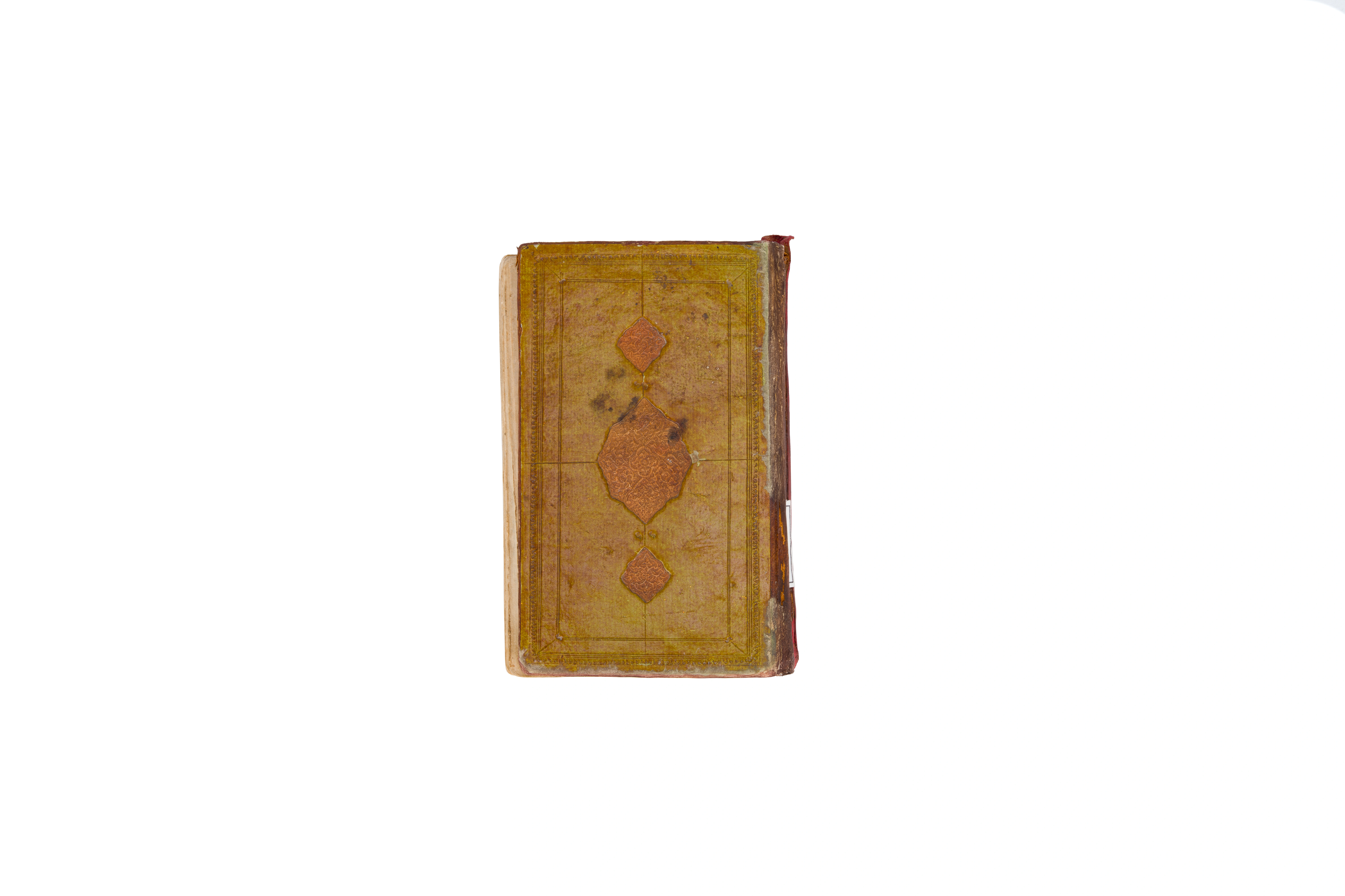 “Hadoyiq al-islom”