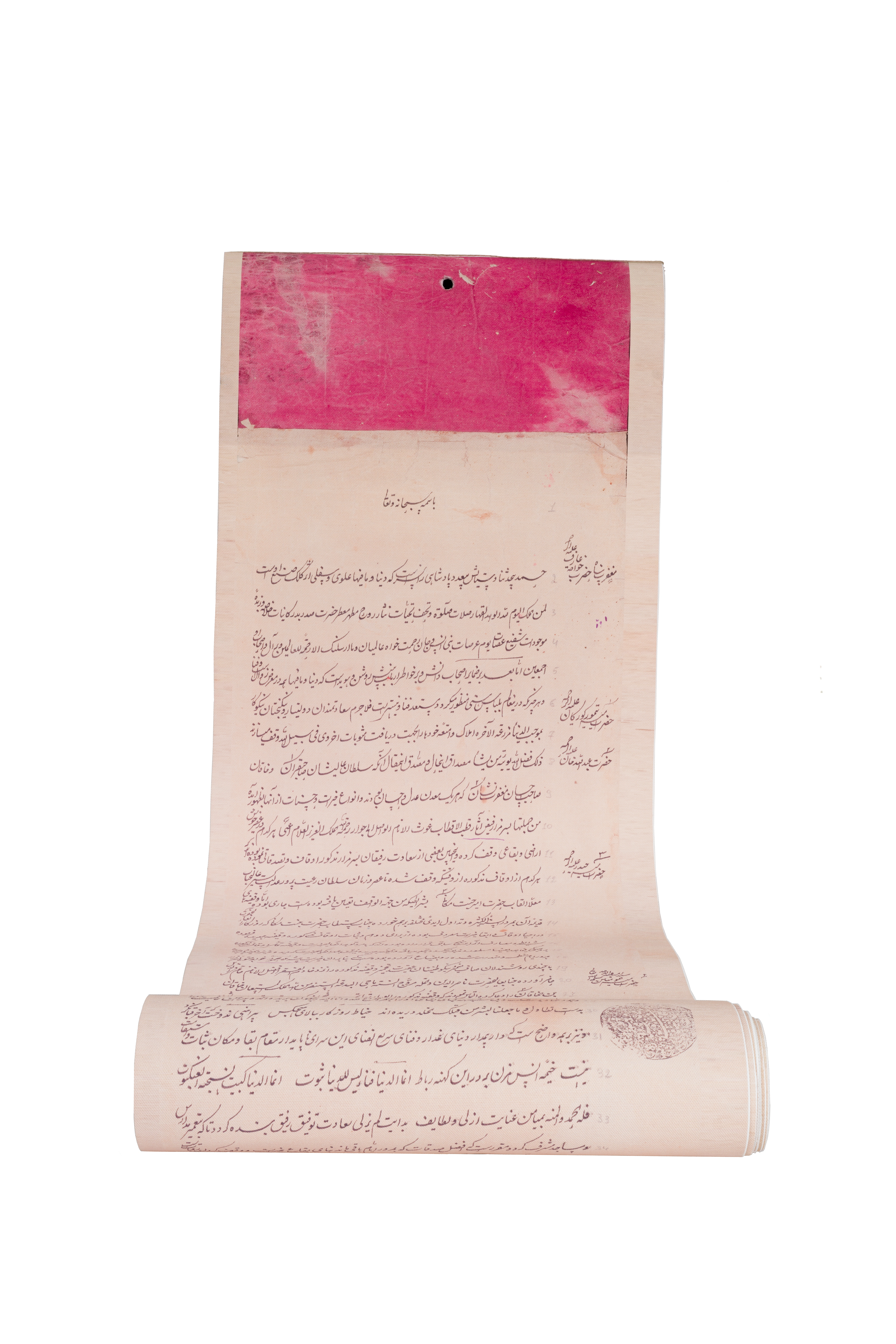 Amir Temur Vaqf hujjati