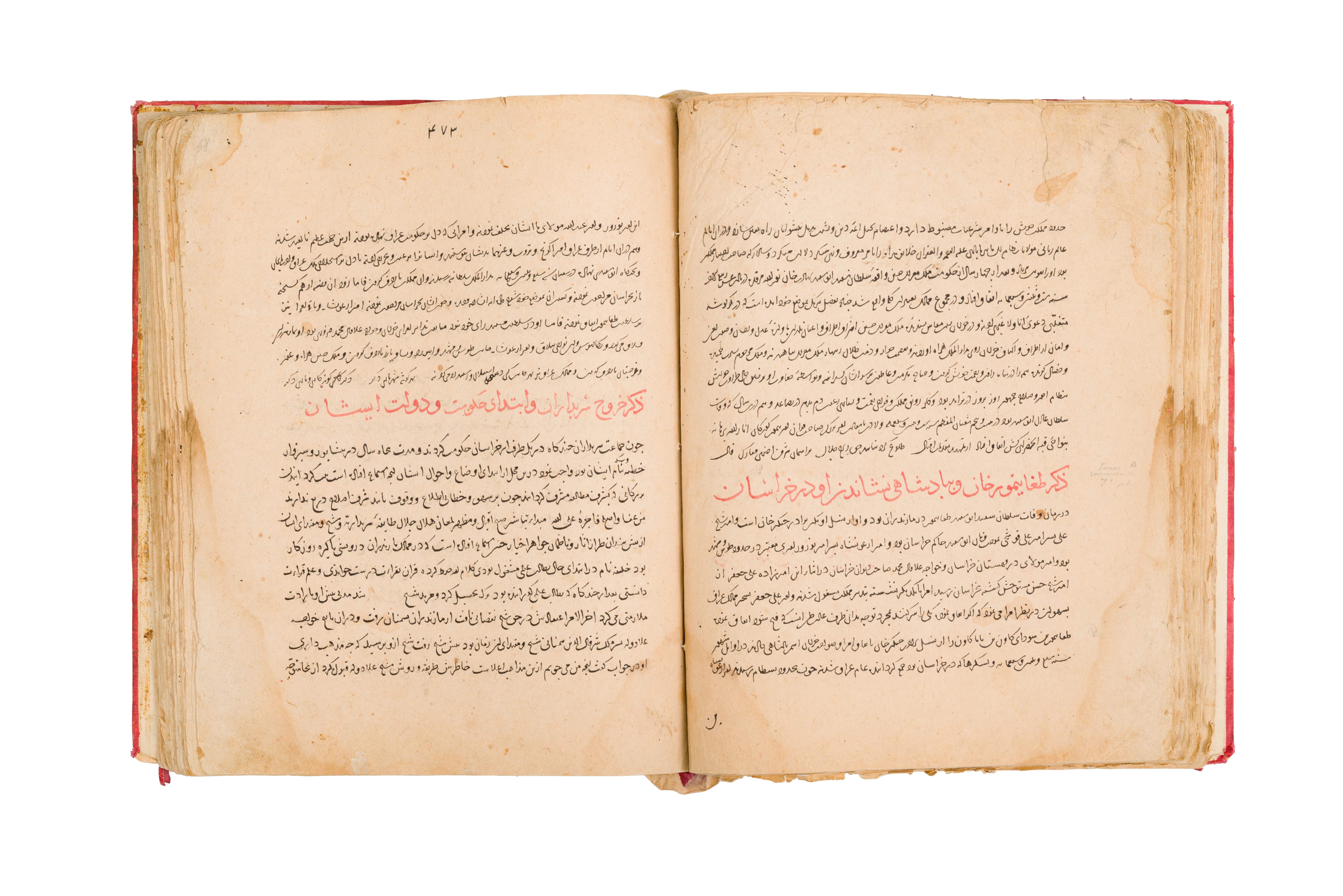“Tarixi Hofizi Abru”