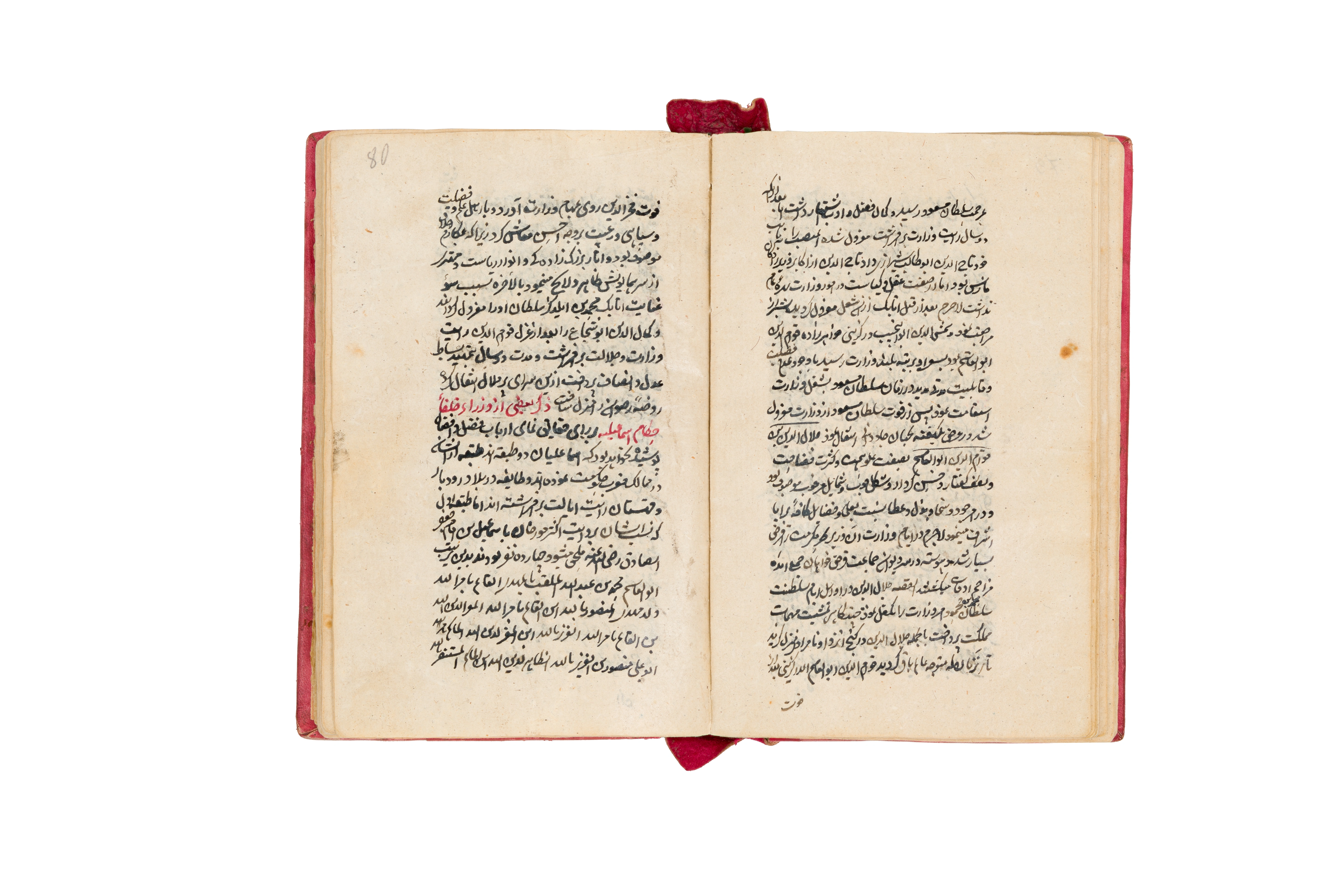 “Dastur al-vuzaro”