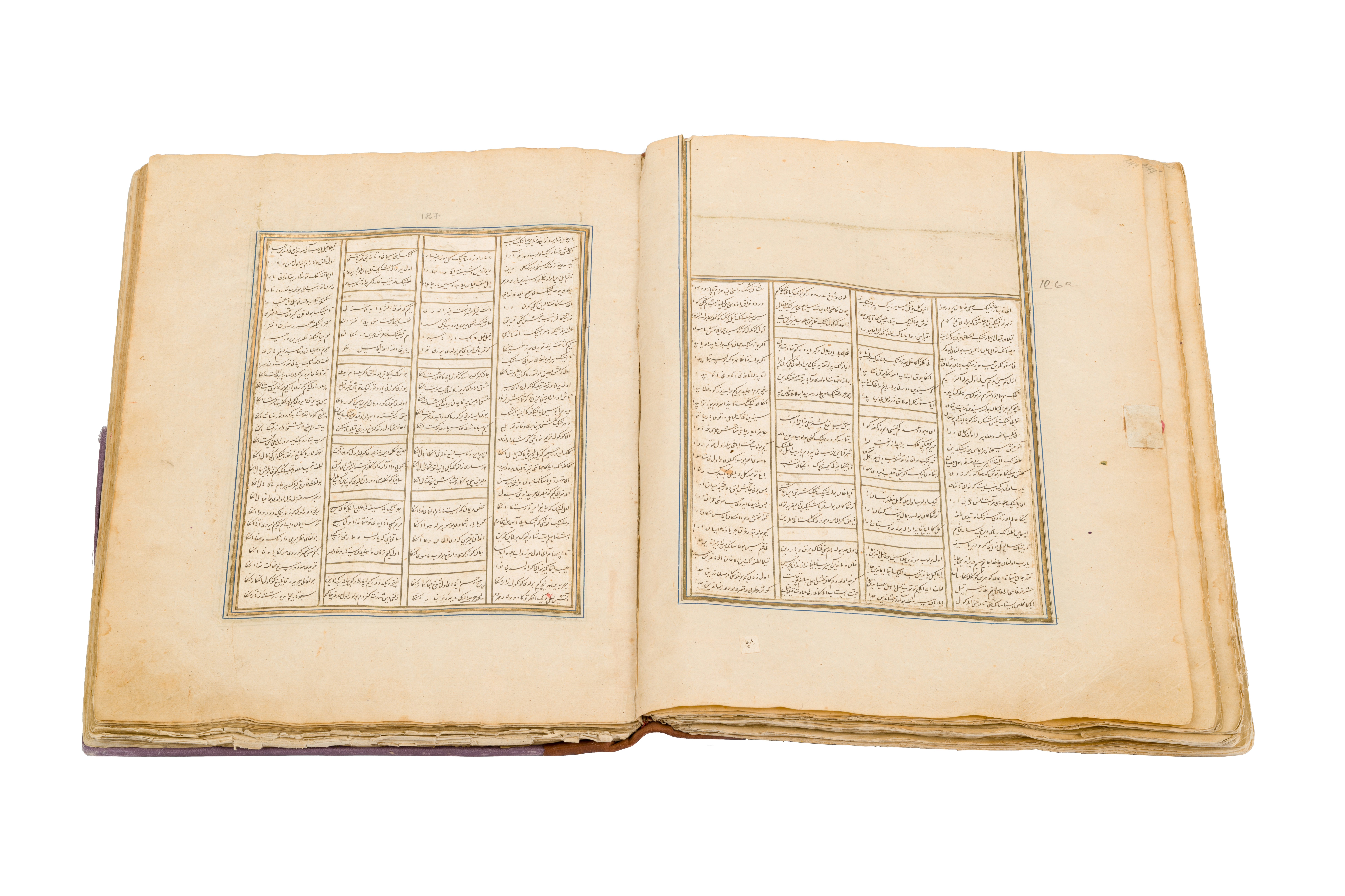 “Xazoyin al-maoniy”
