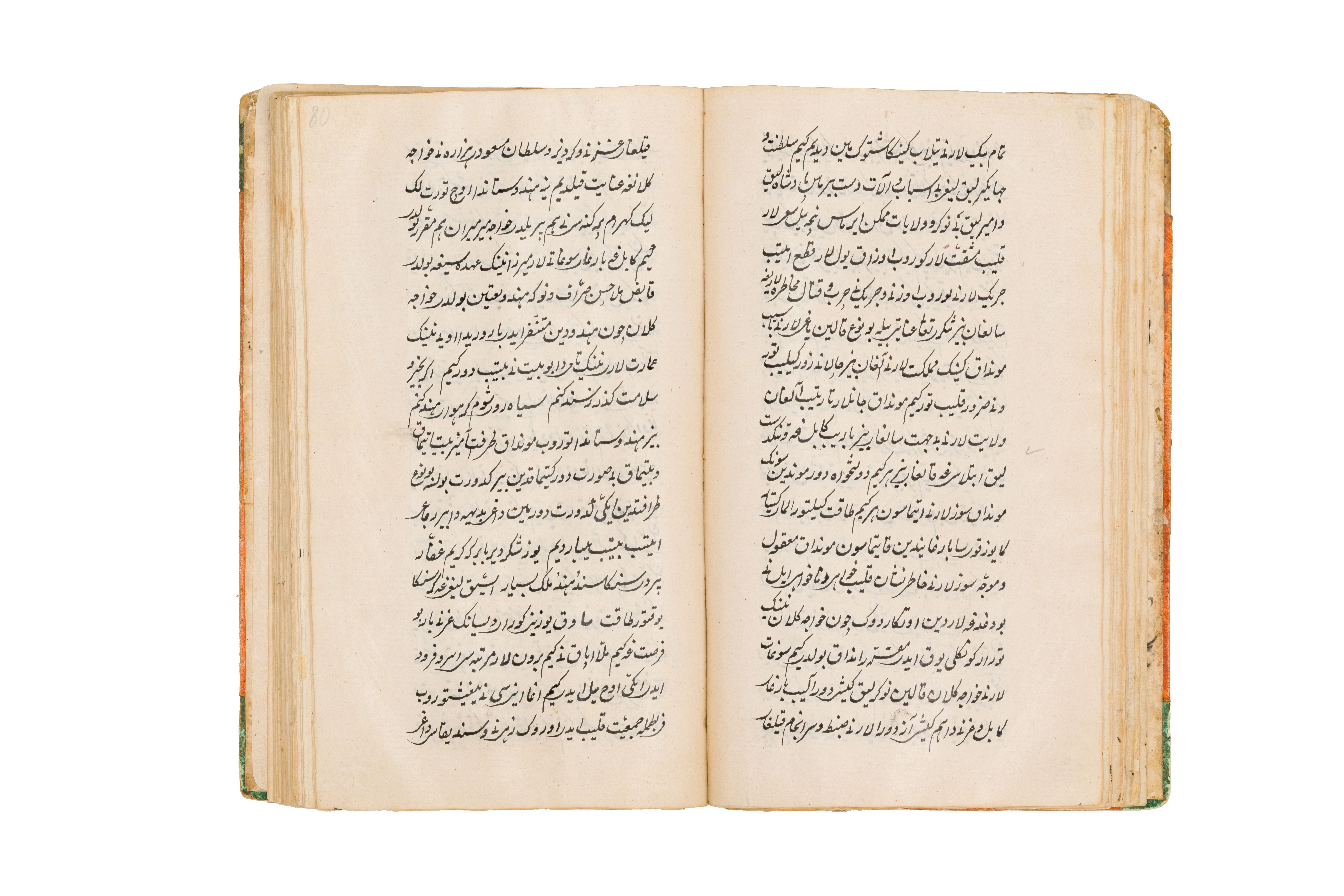 “Voqeoti Zahiriddin Muhammad Bobur podshoh” (“Boburnoma”) asarining tarjimasi