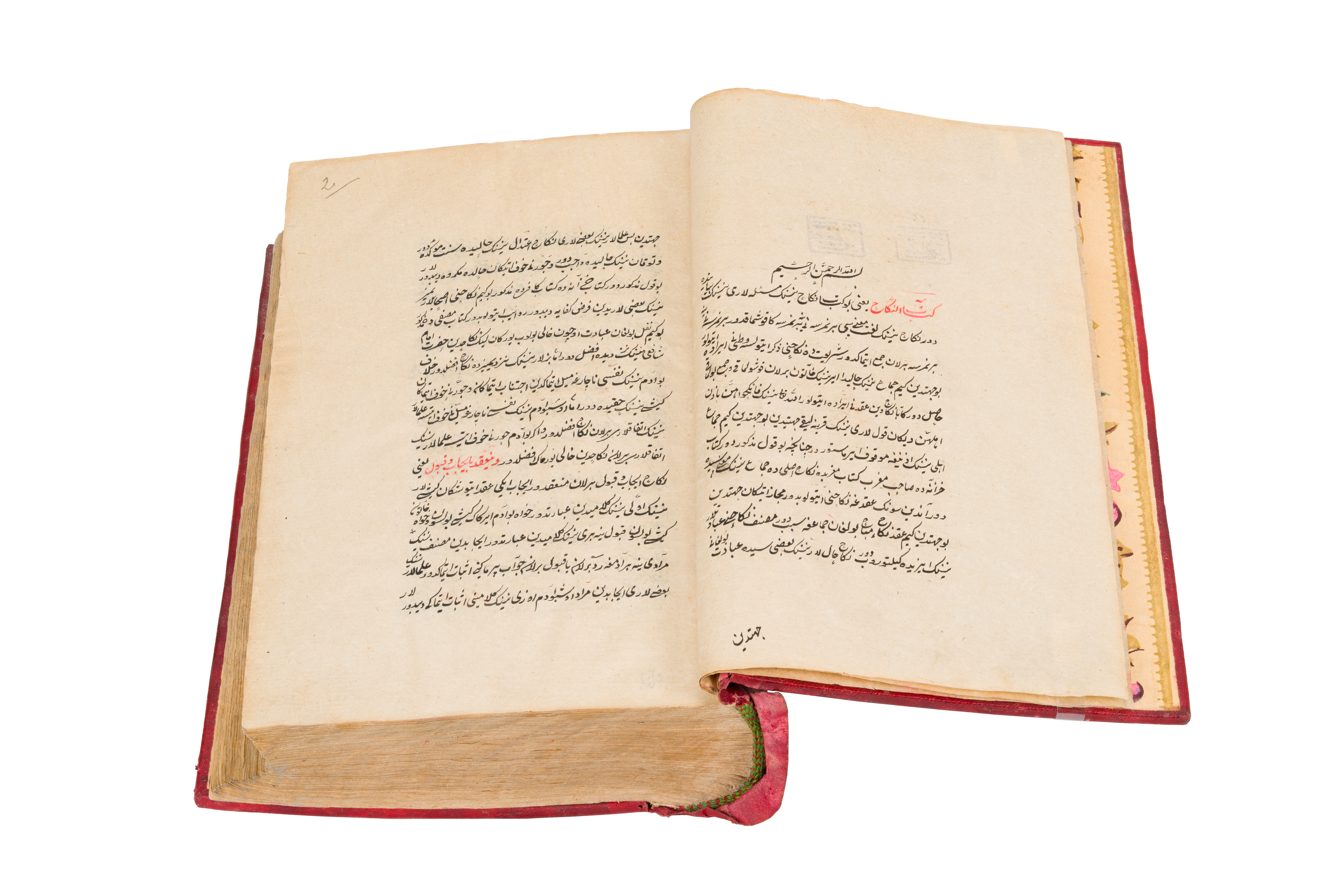 Sharhi “Muxtasar ul-viqoya”