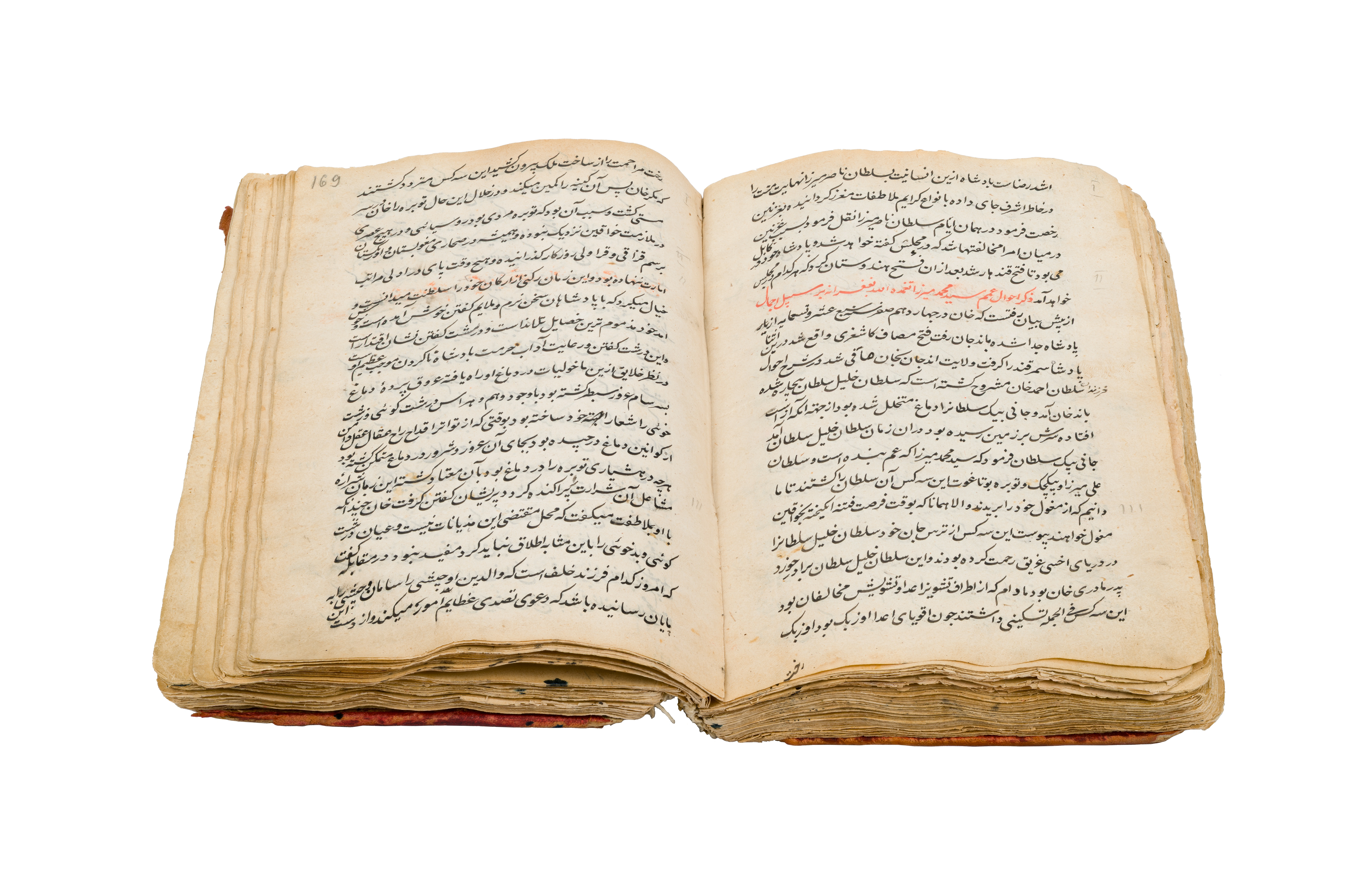 “Tarixi Rashidiy”