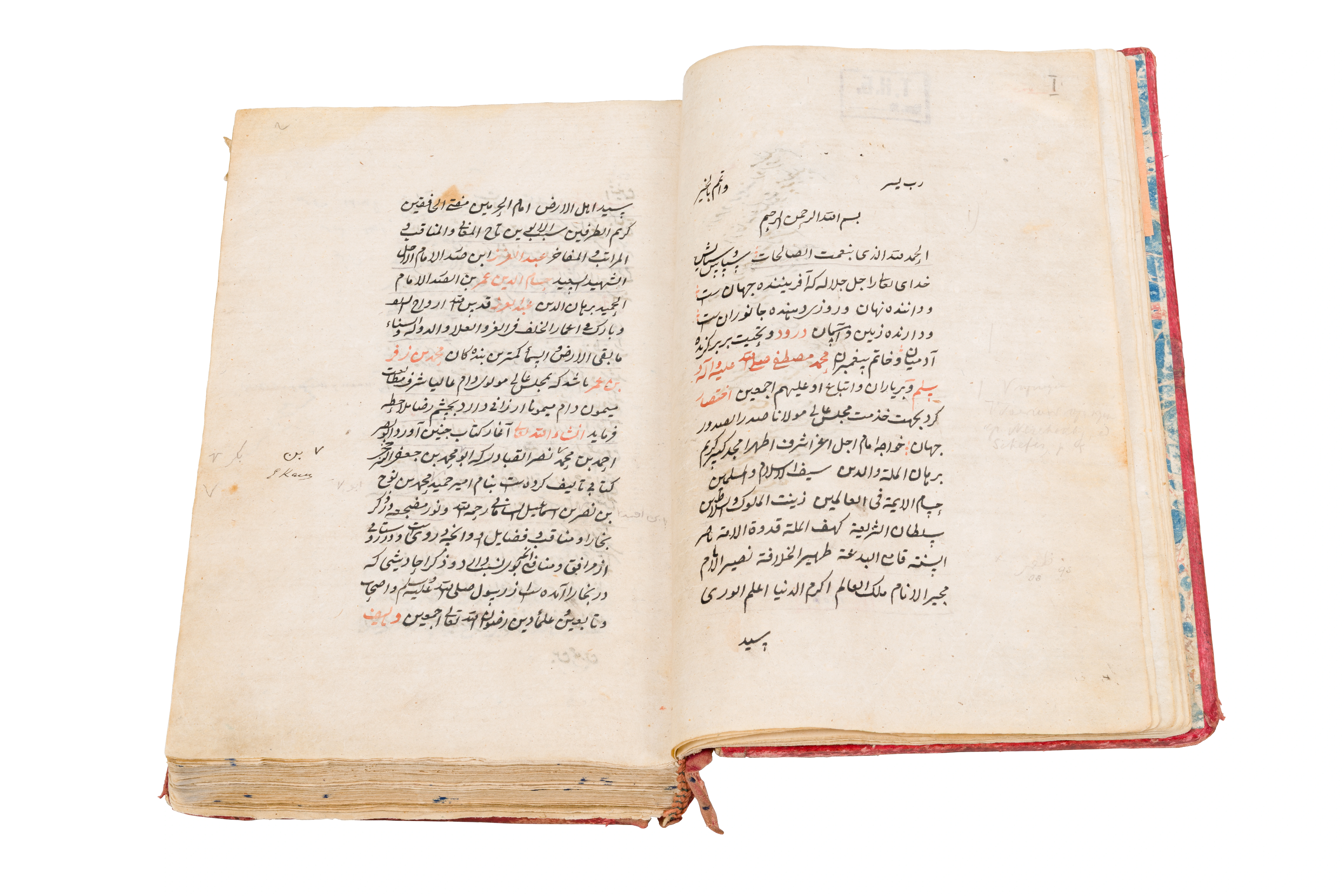 “Gulshan ul-muluk”