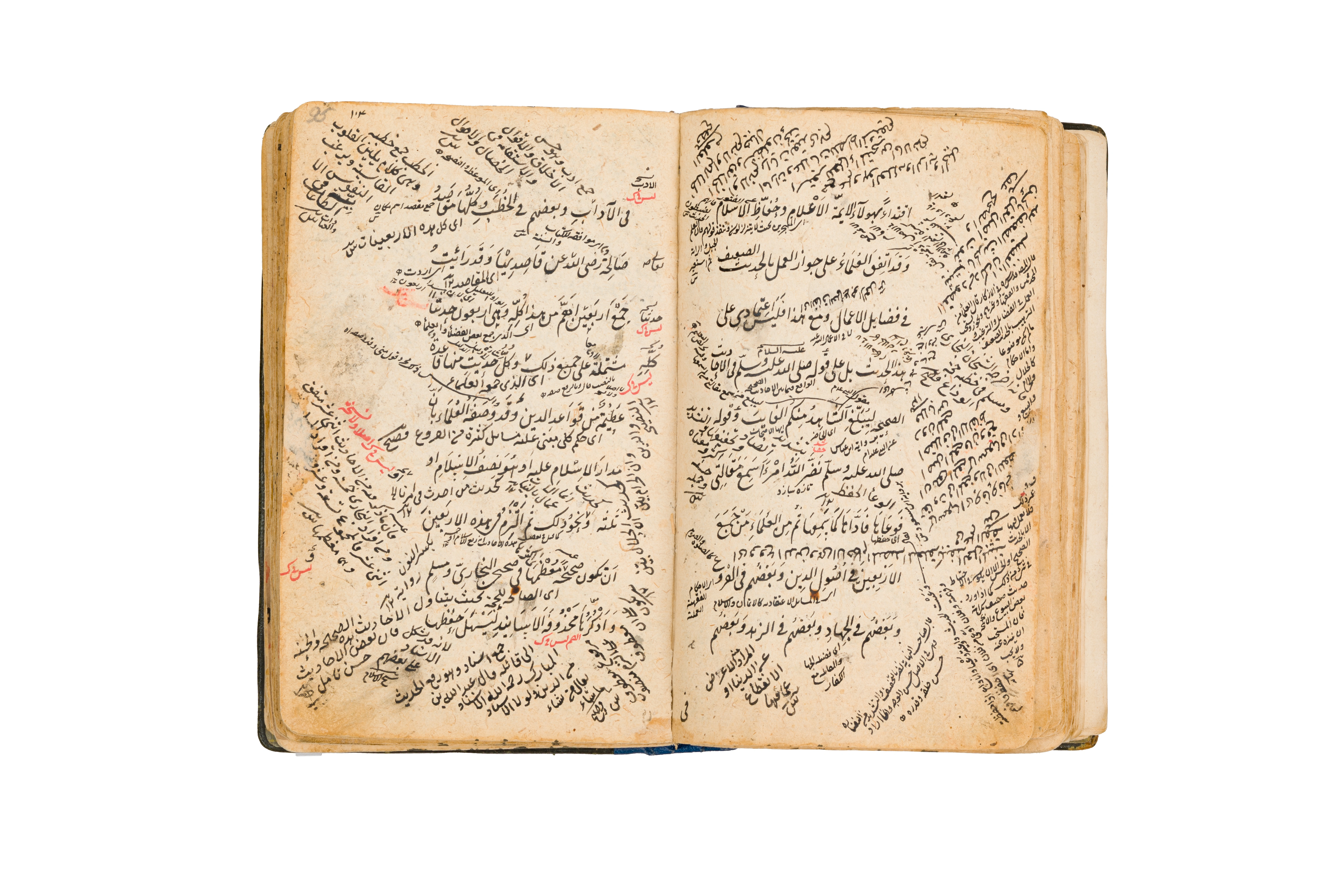 “Sharh Arbaʼin an-Navaviy”