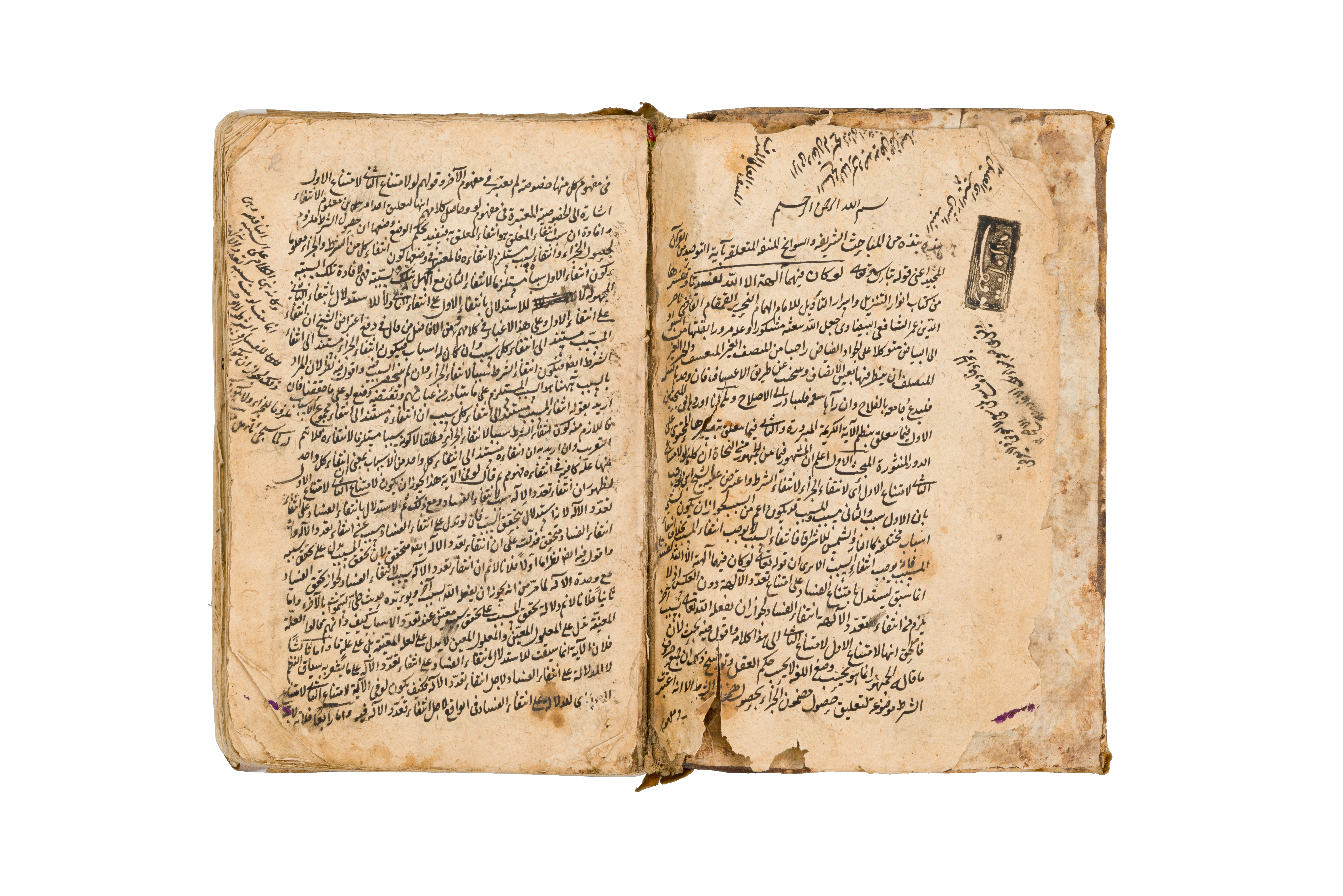 “Hoshiya Tafsir Qozi ala sura al-Fath”