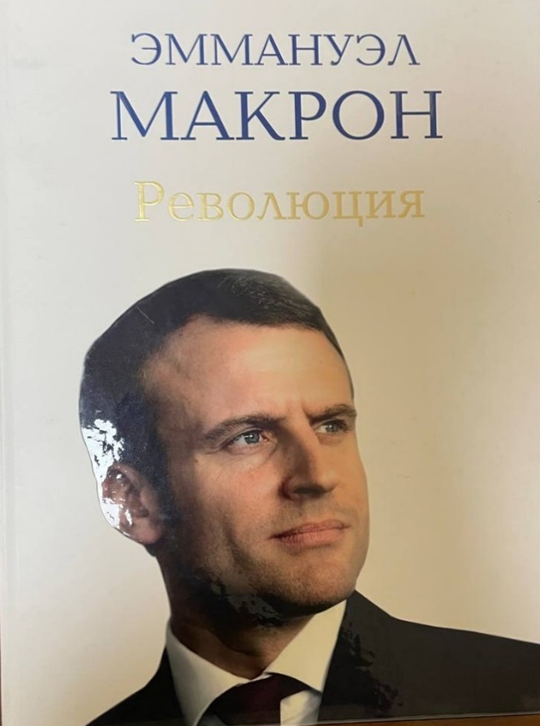 Revolyutsiya